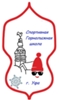 Горнолыжная школа г.Уфы
